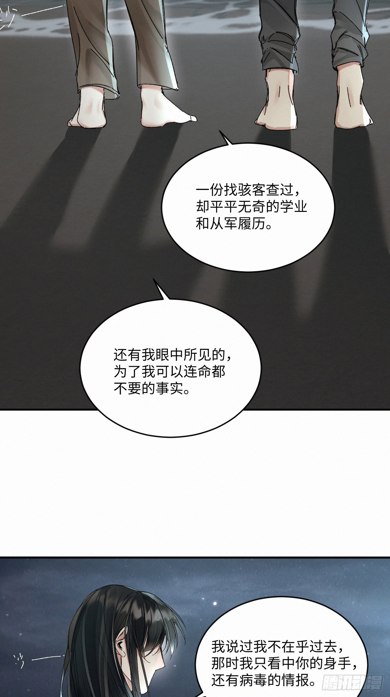 chapter · 0485