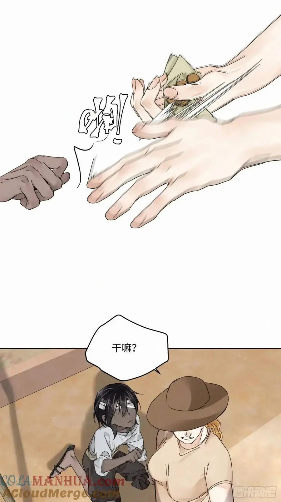 chapter · 1043