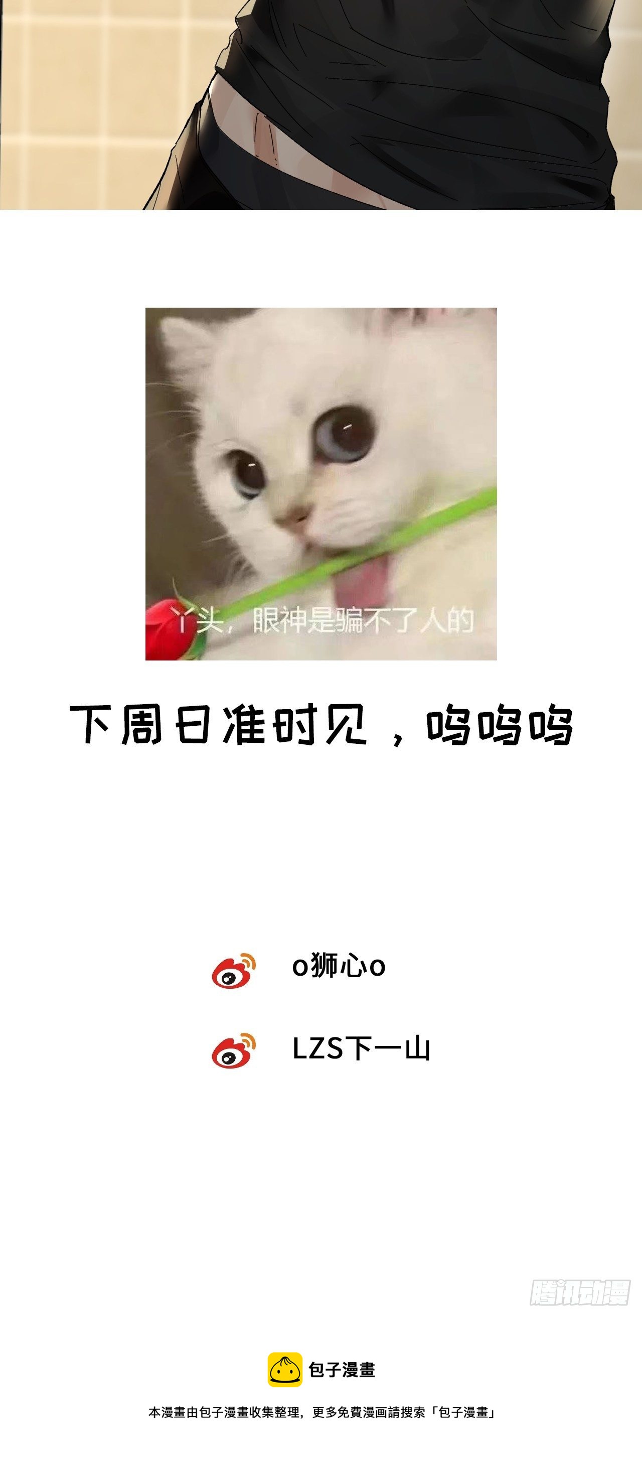 番外15