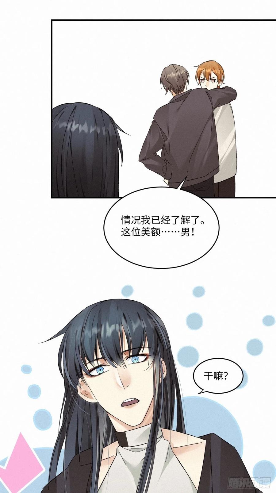 chapter · 00725