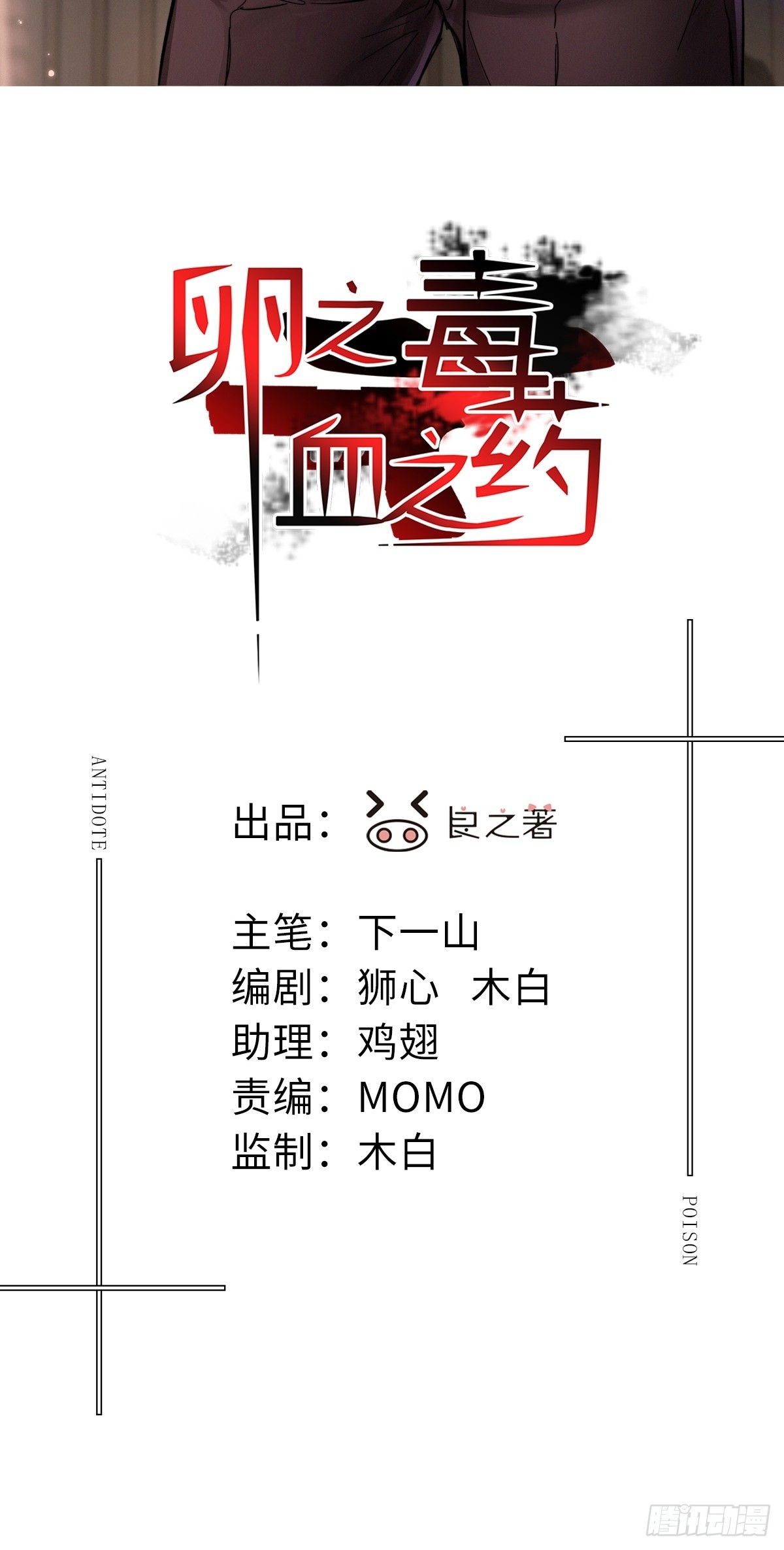 chapter · 0705