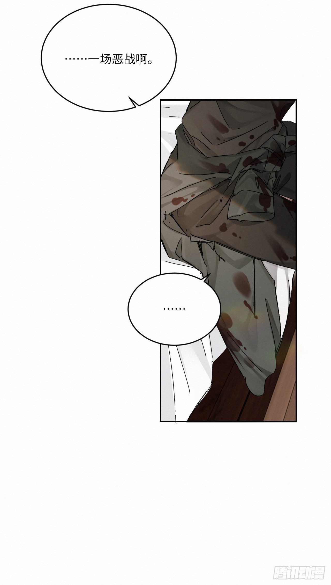 chapter · 0477
