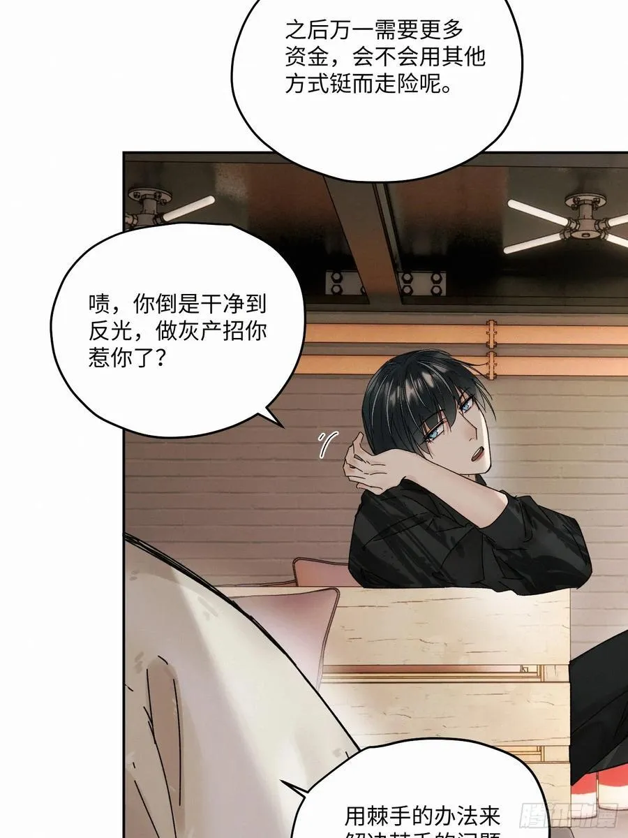 chapter · 10923