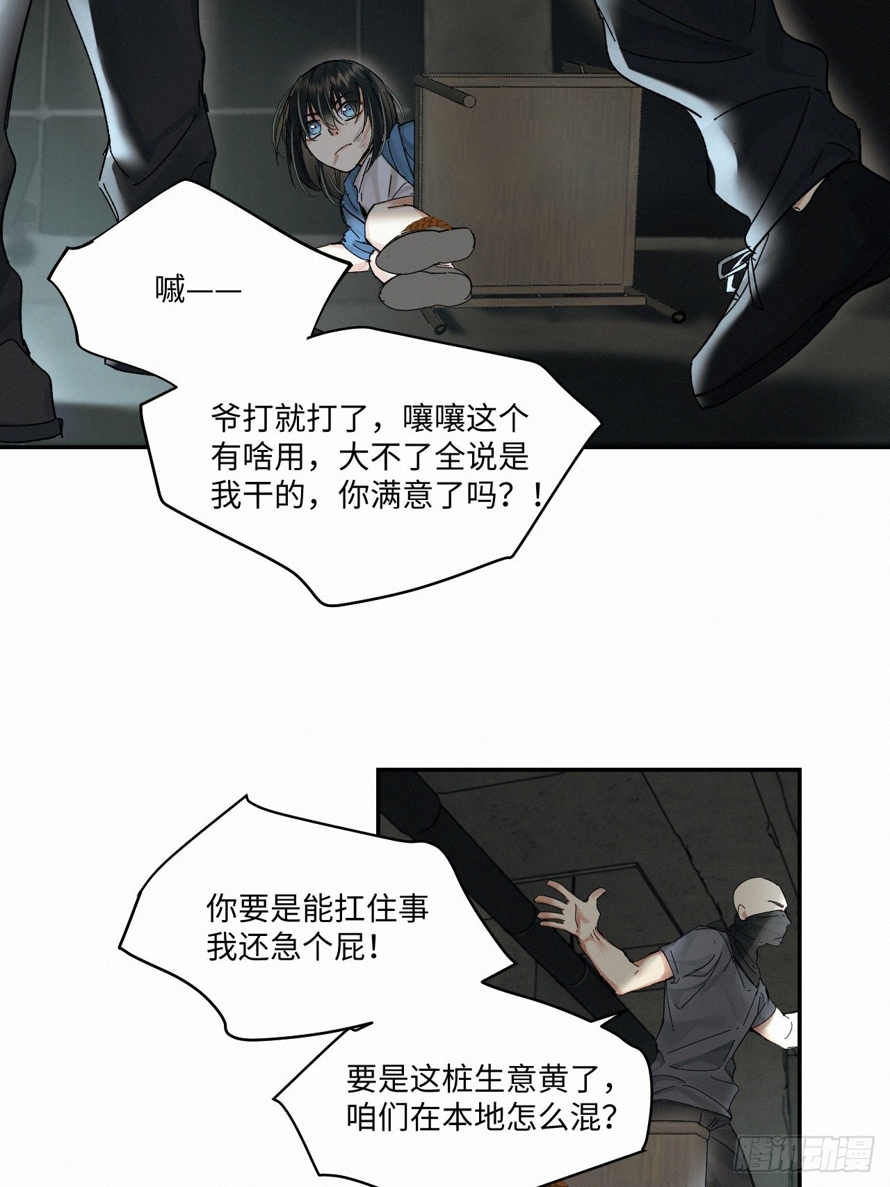 chapter · 04922