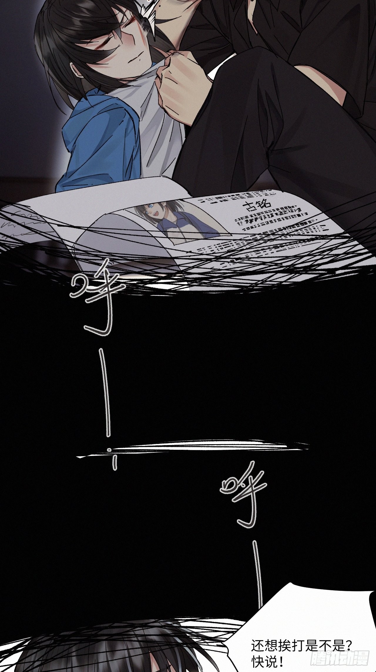 chapter · 04838