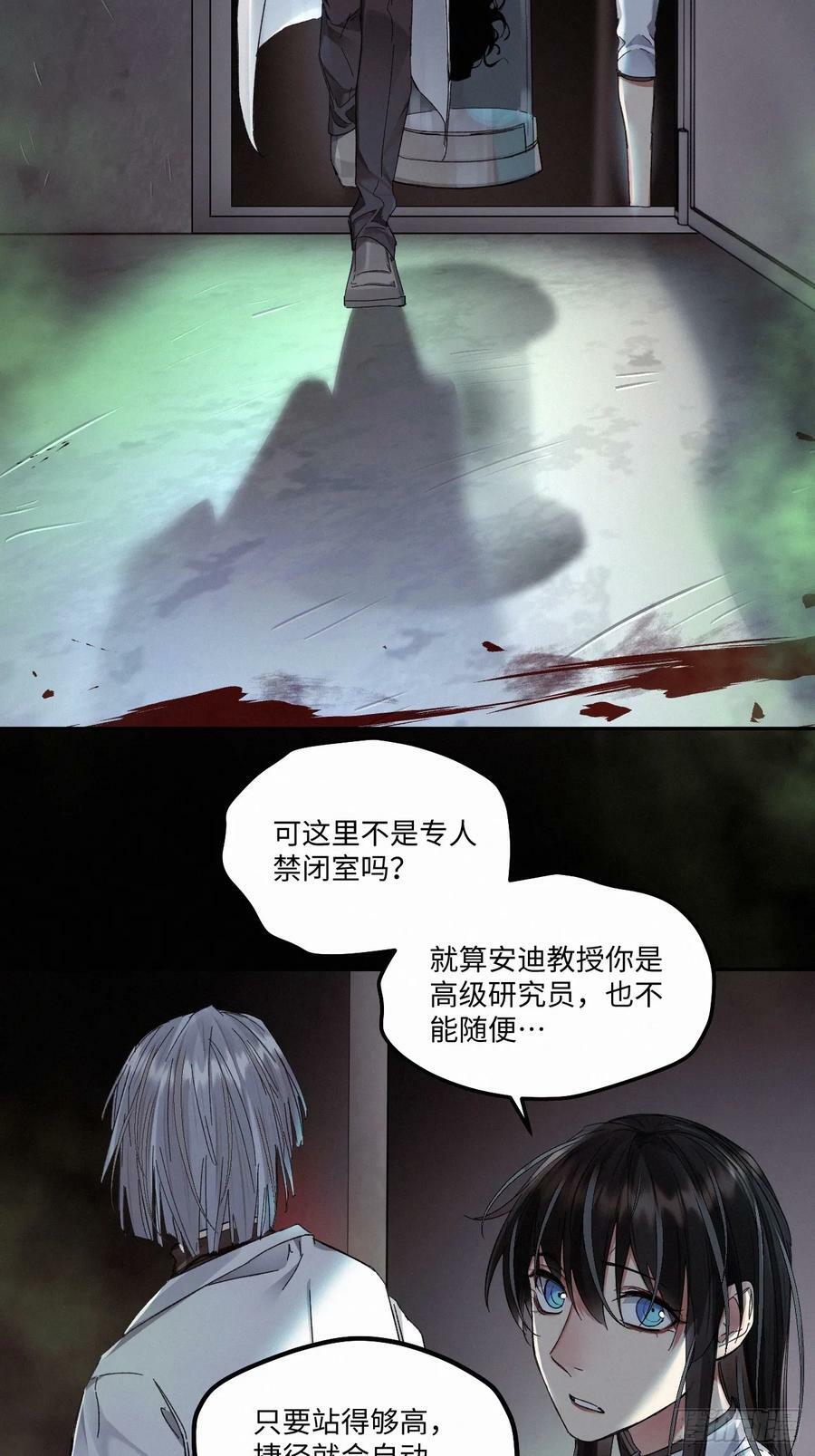 chapter · 0745