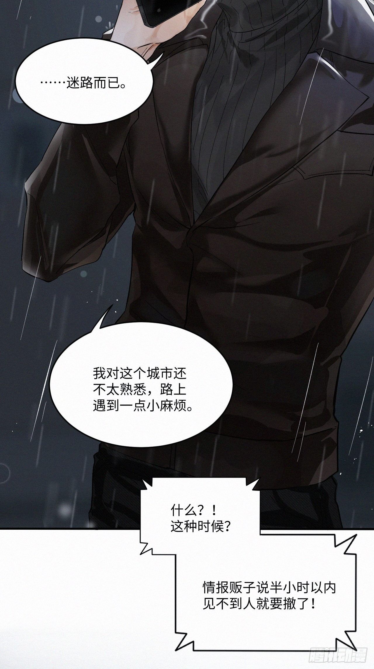 chapter · 00123