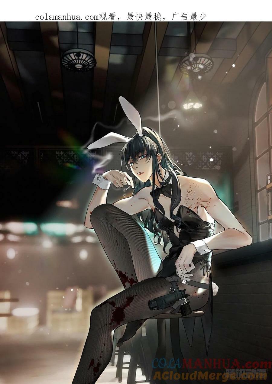 chapter · 0770