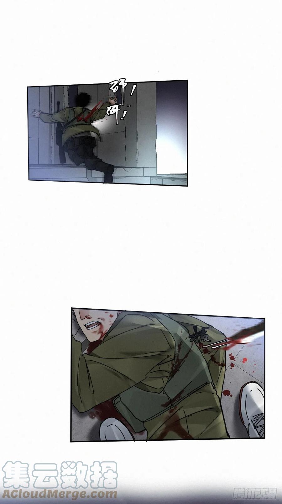 chapter · 0192