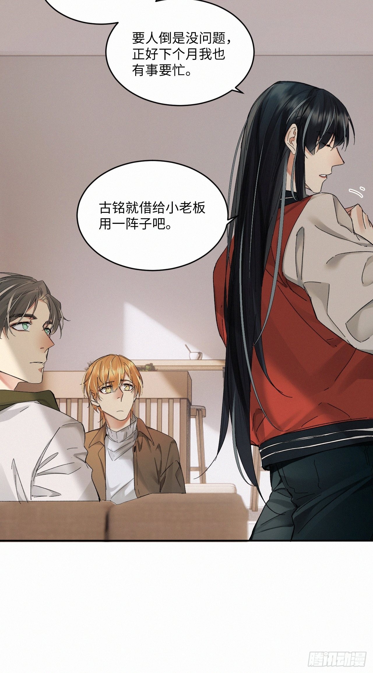 chapter · 0595