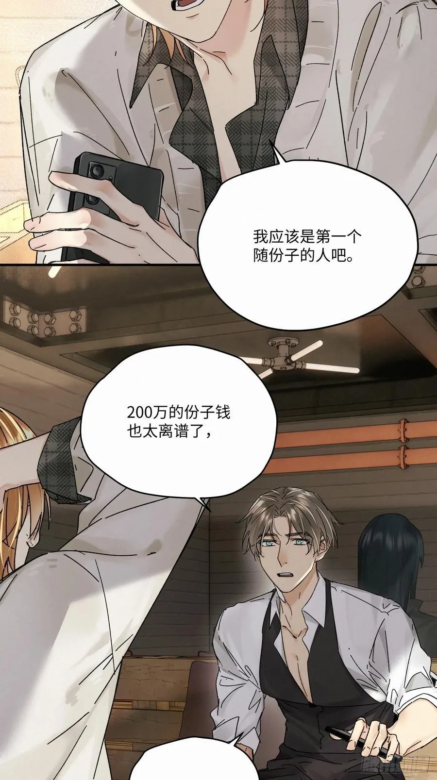 chapter · 1094
