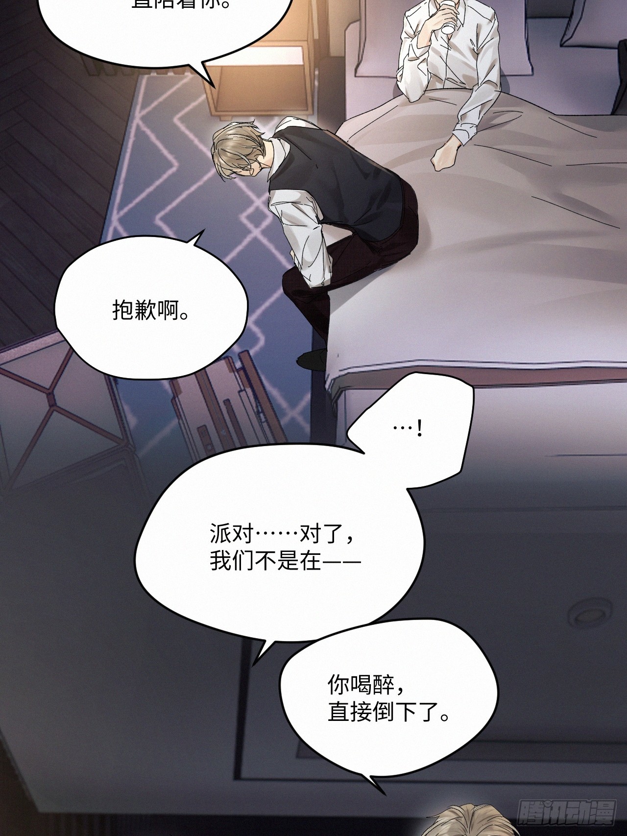 chapter · 06517