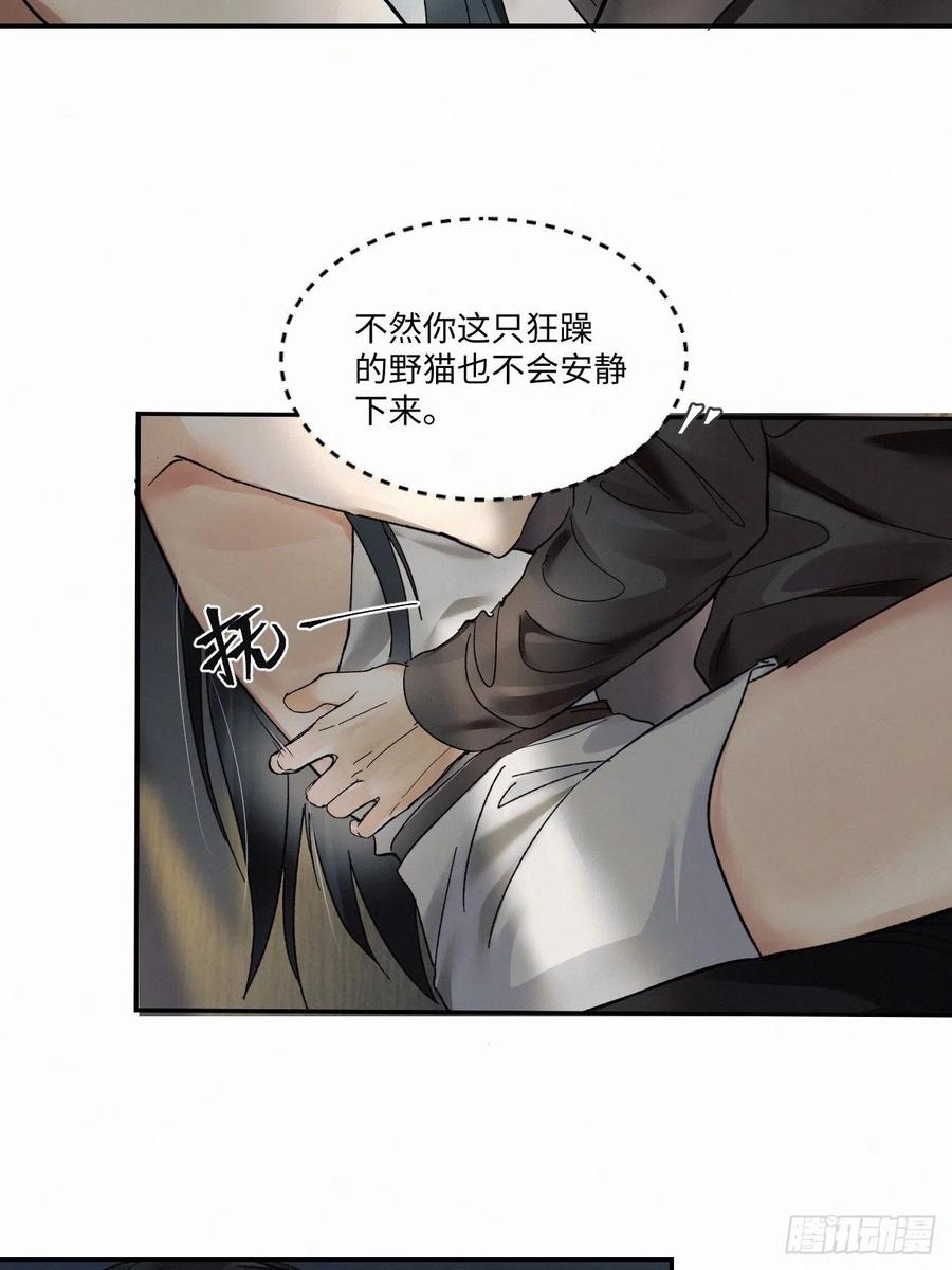 chapter · 00517