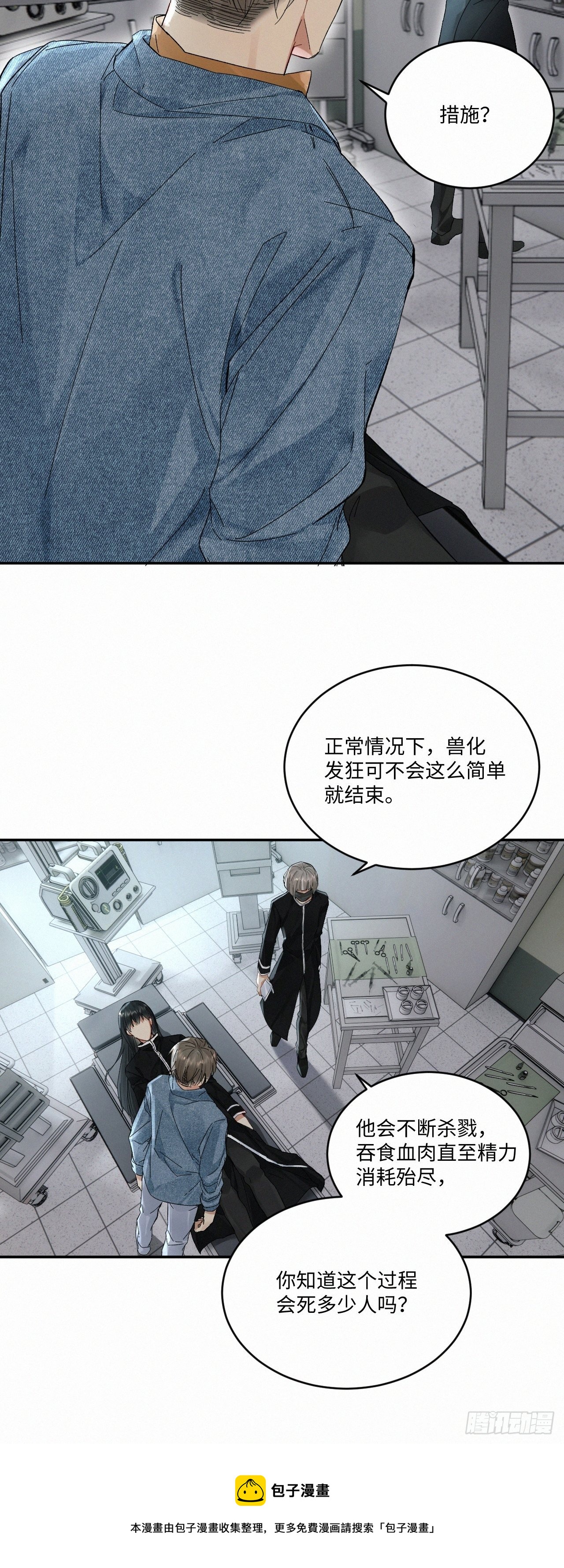 chapter · 0324