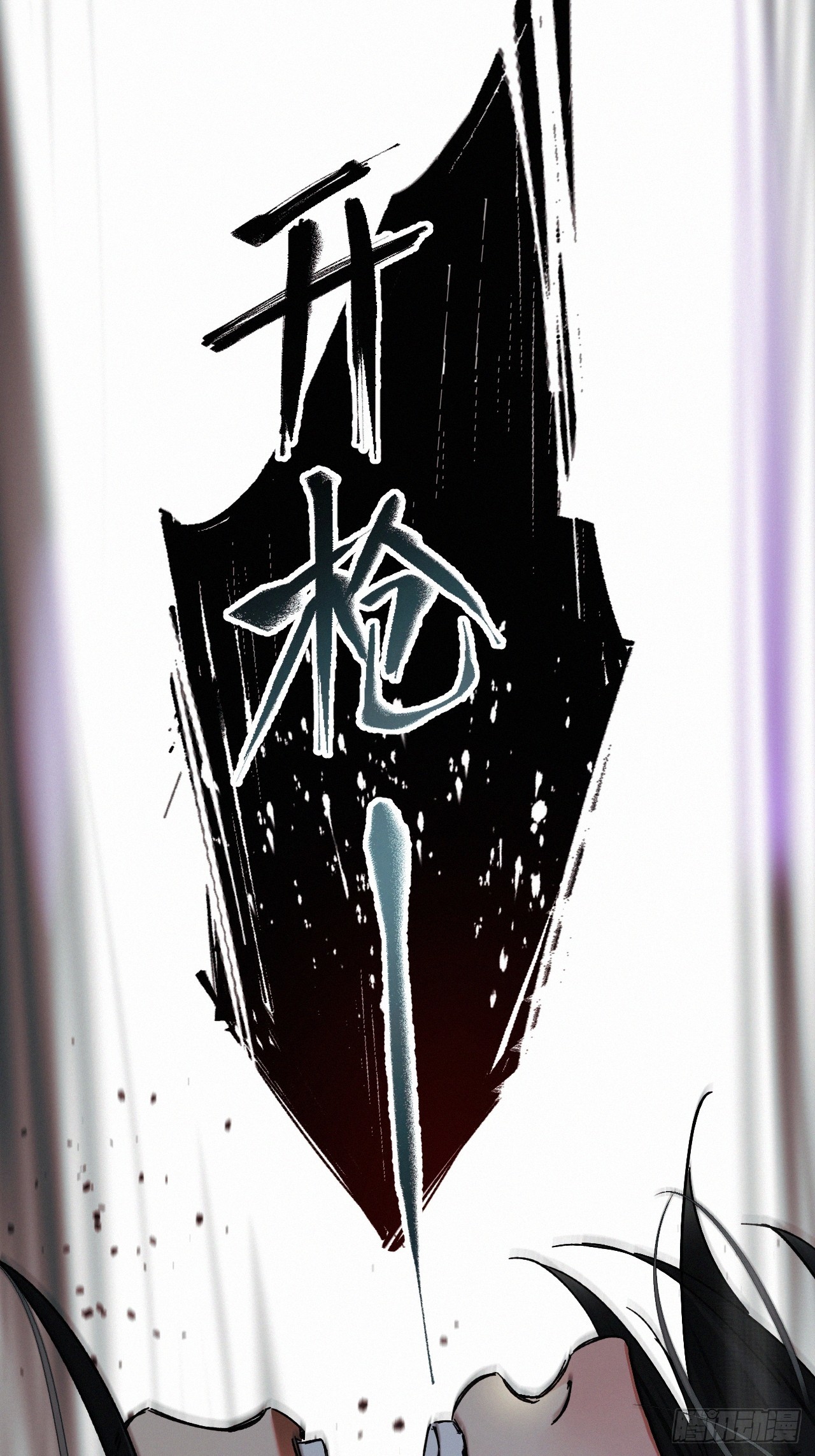 chapter · 07070