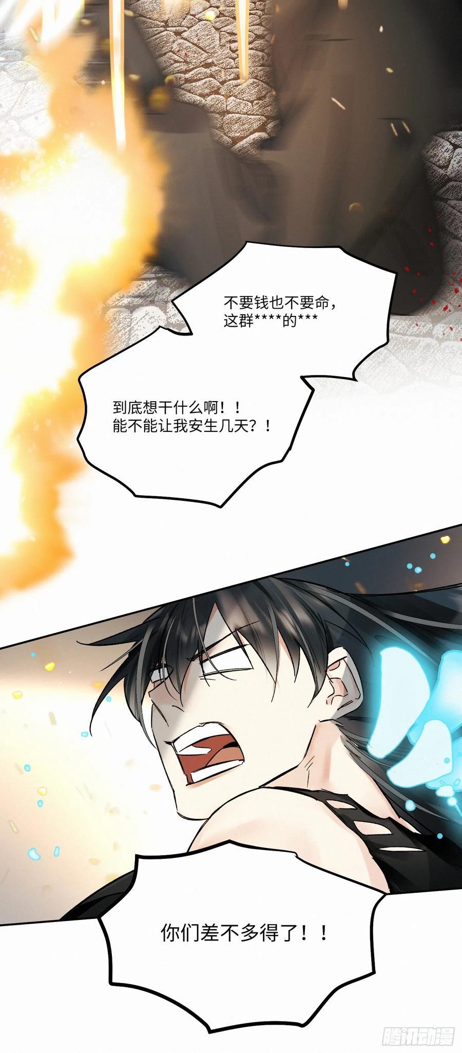 chapter · 08427