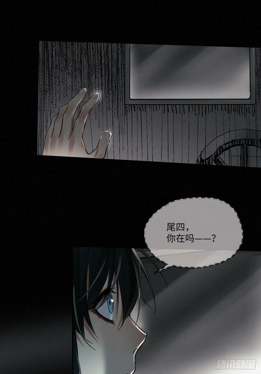 chapter · 07328