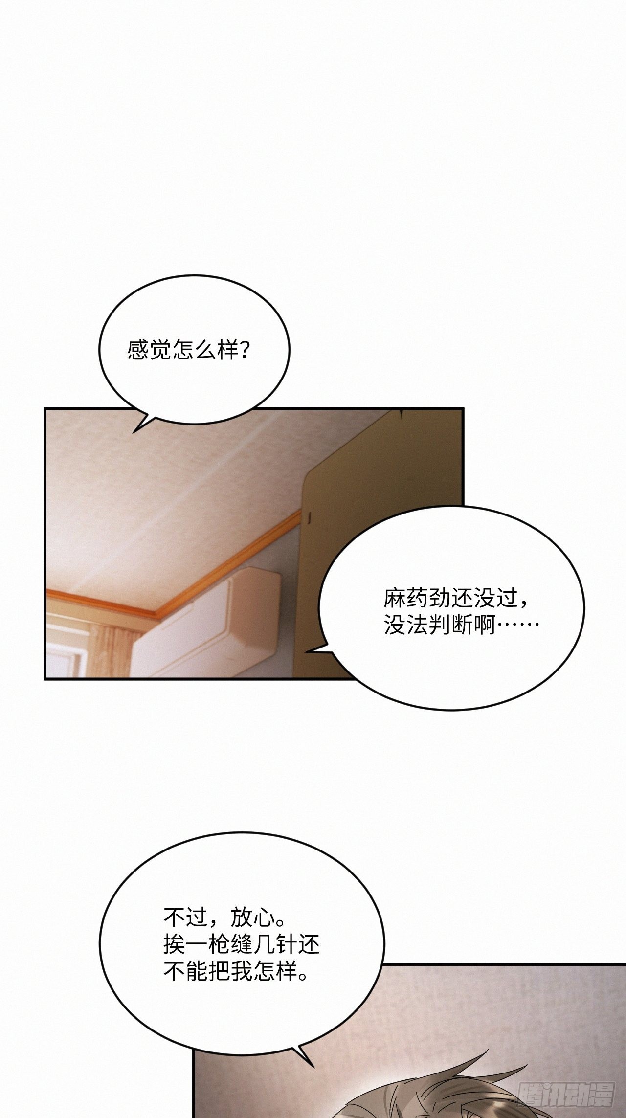 chapter · 0472