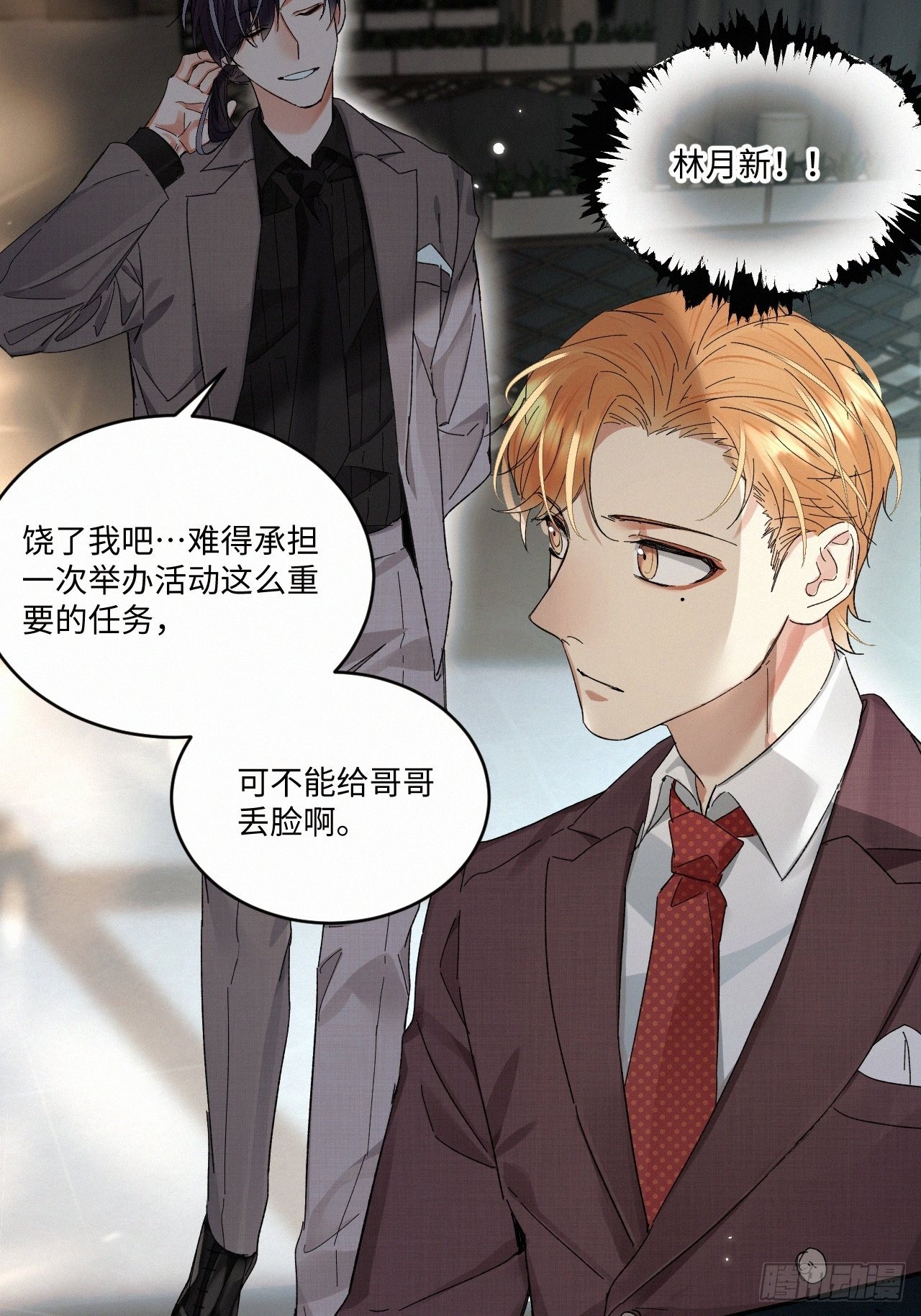 chapter · 06237