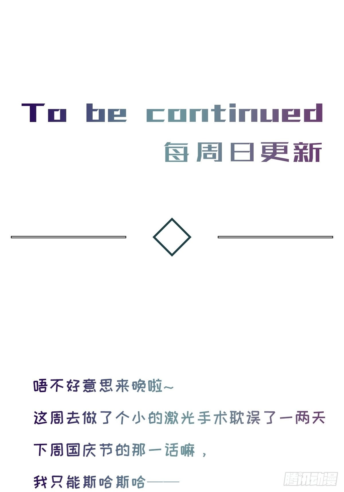 chapter · 06033