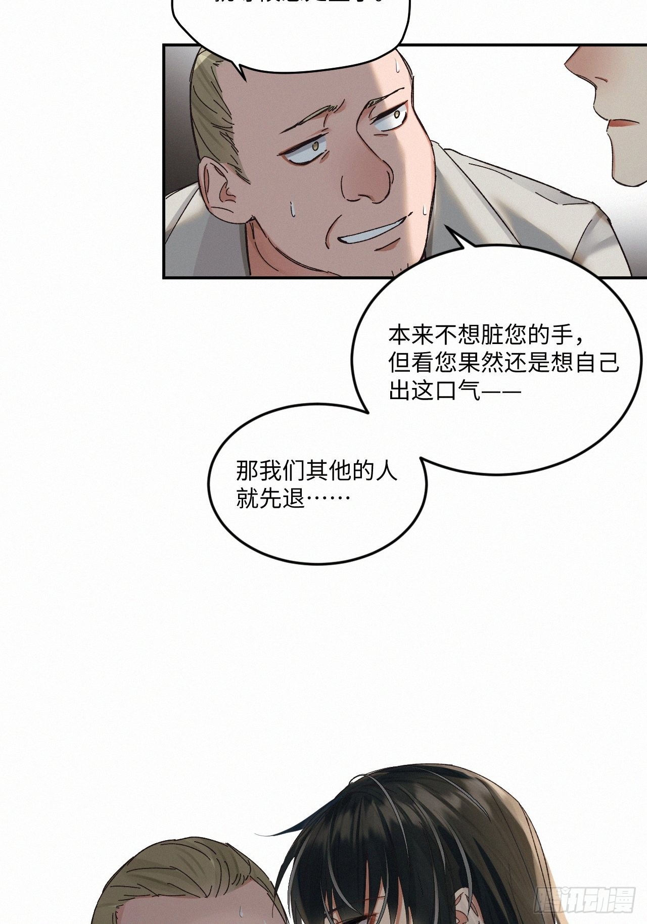 chapter · 04537