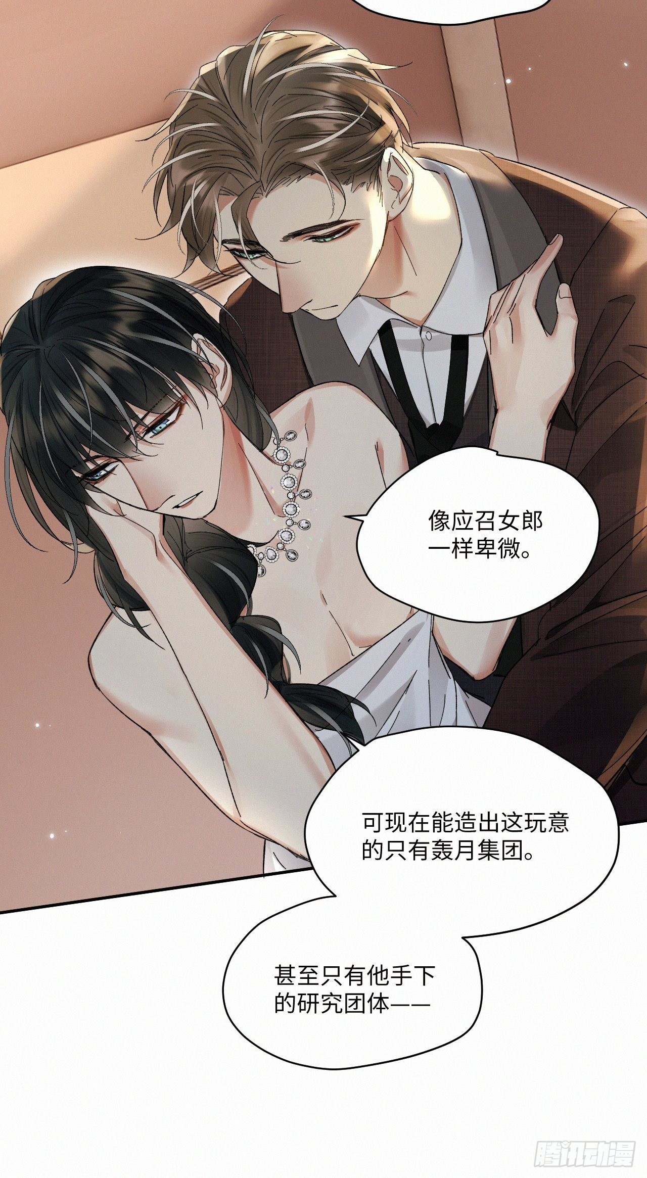 chapter · 06113