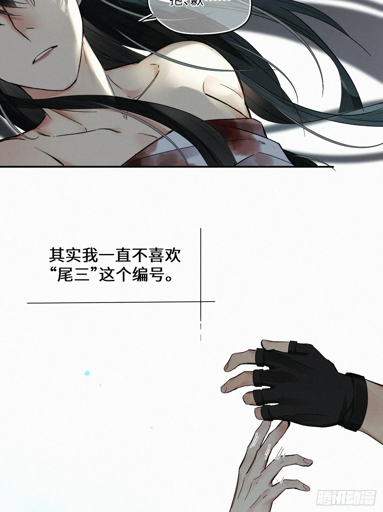 chapter · 07148