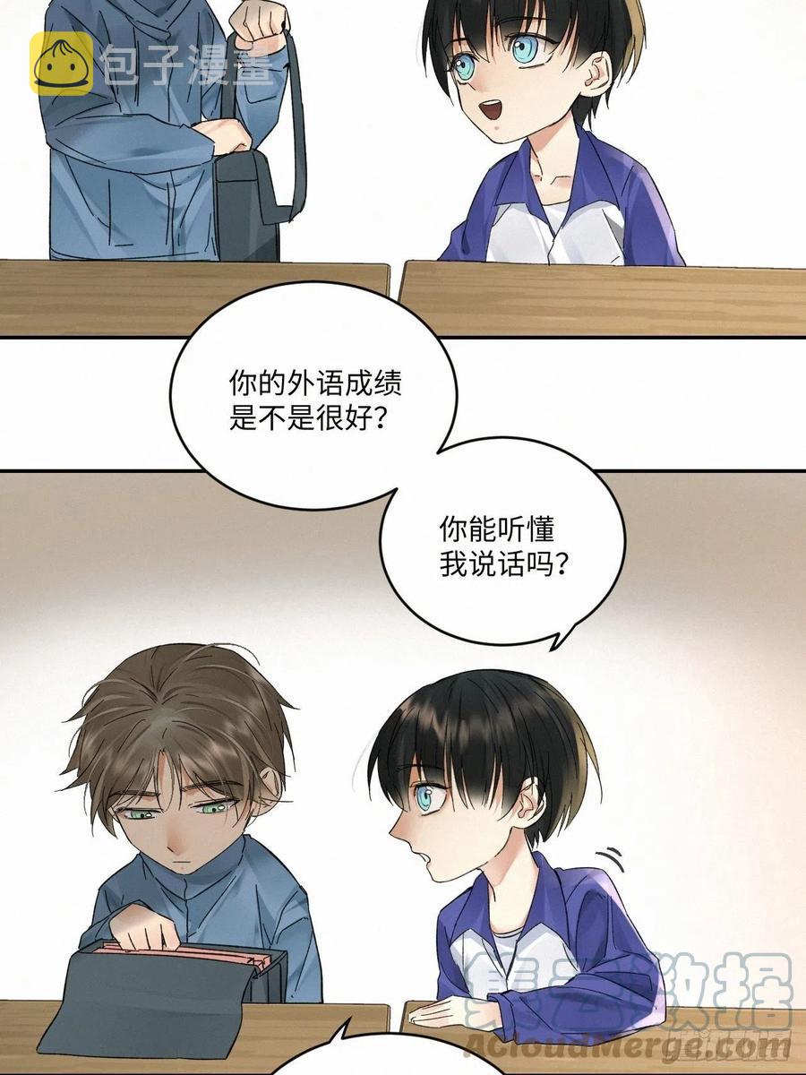 chapter · 0249