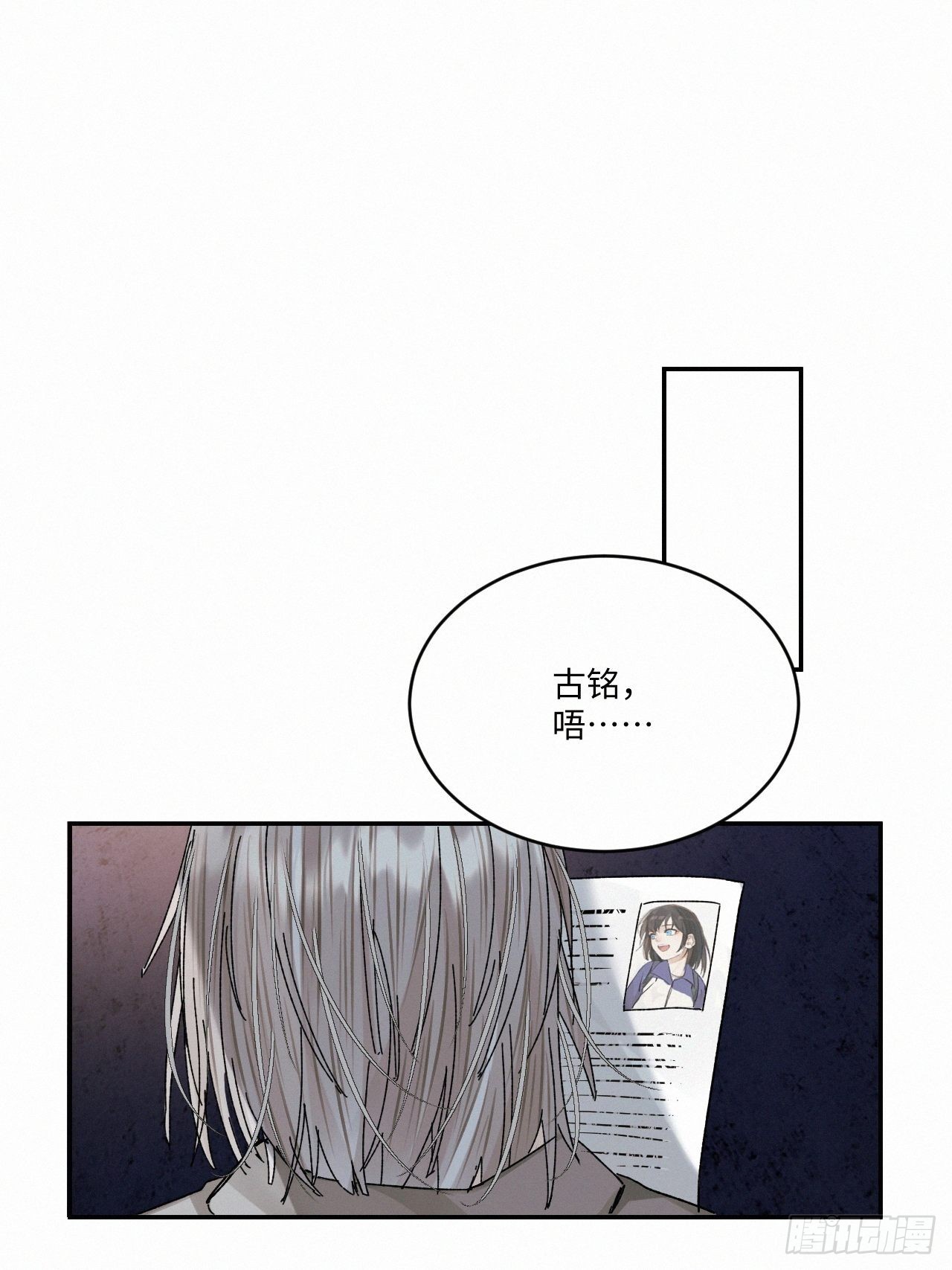chapter · 05130
