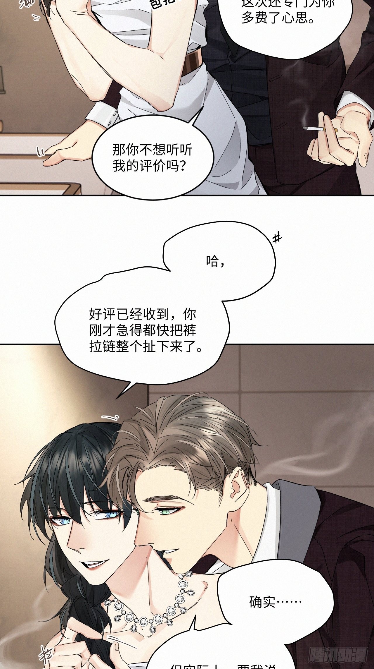 chapter · 0625
