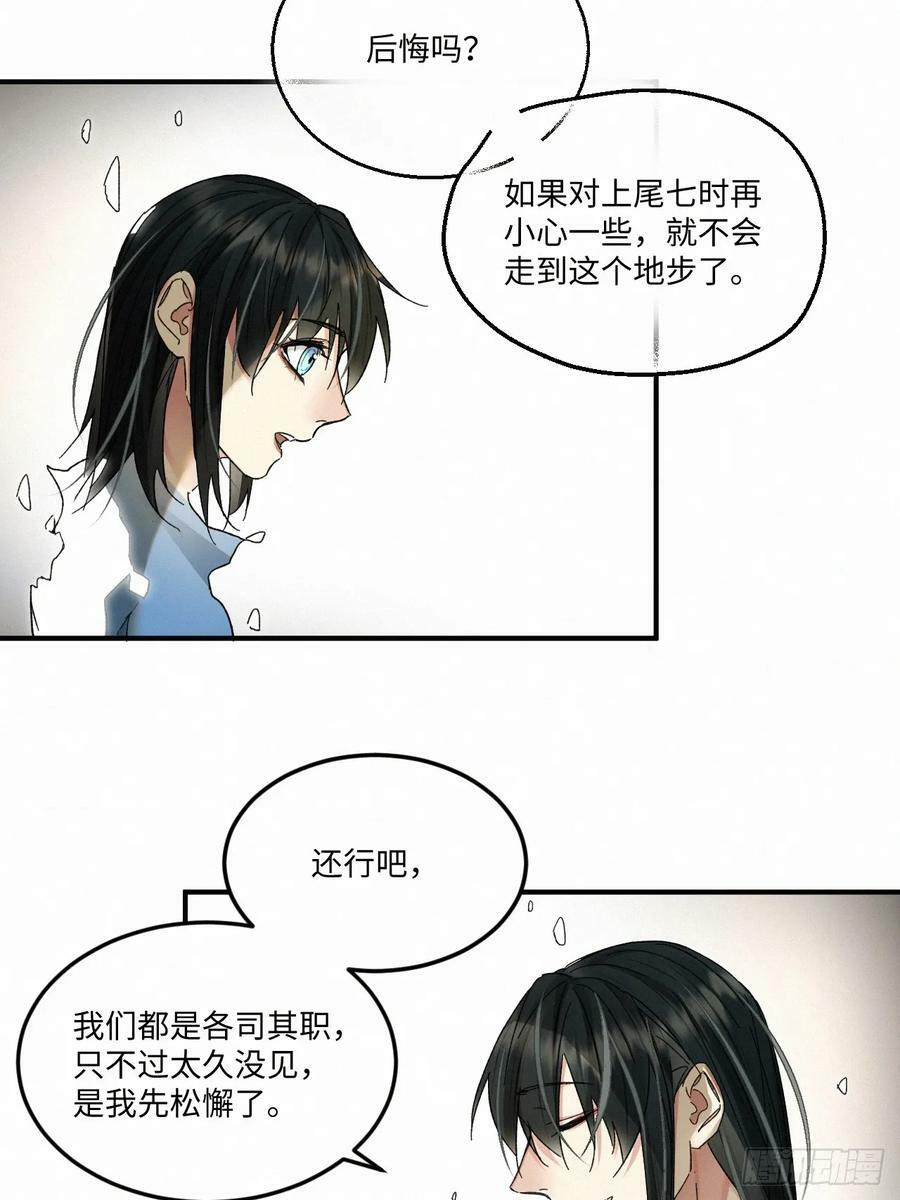 chapter · 07529