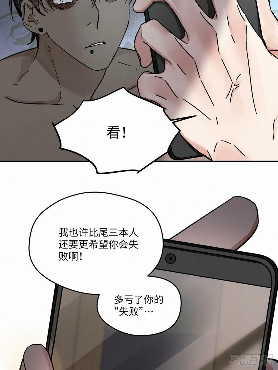 chapter · 08035