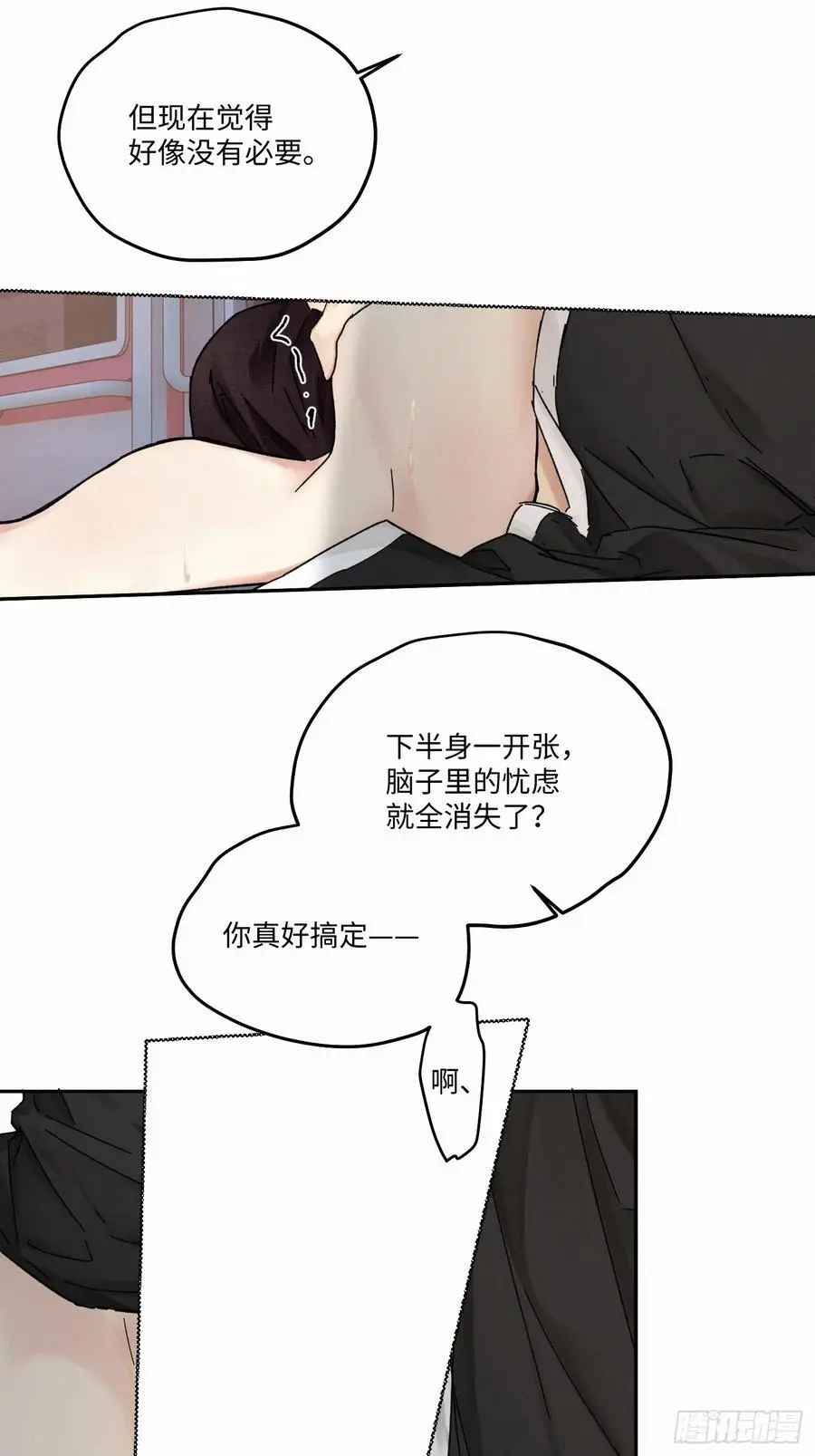 chapter · 10014
