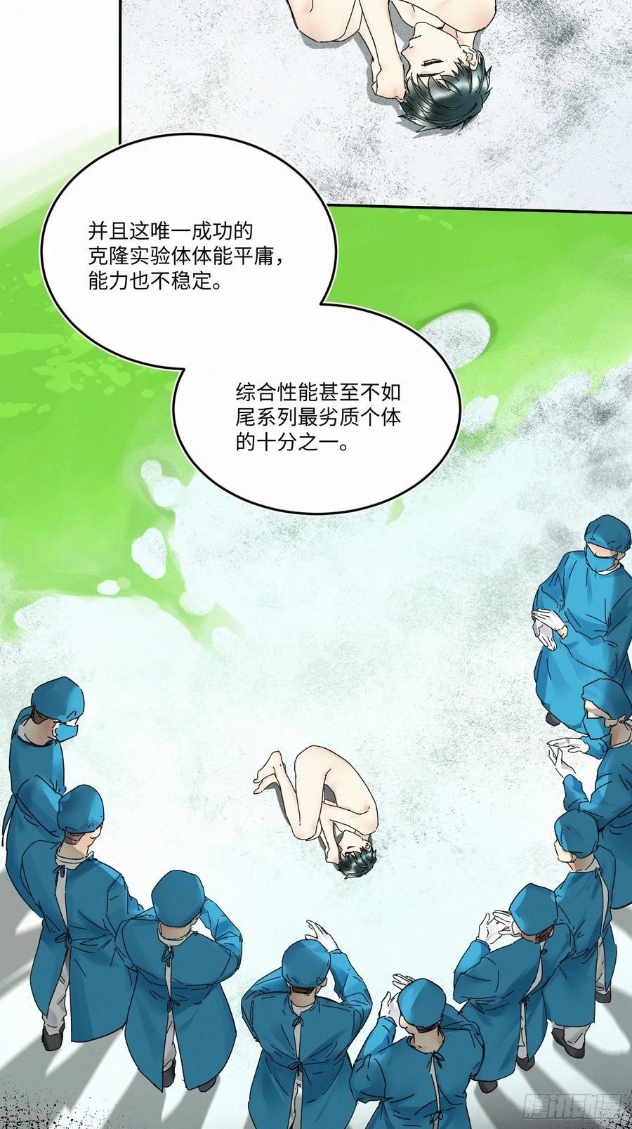chapter · 09229