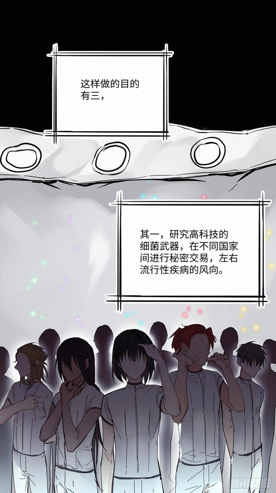 chapter · 08529