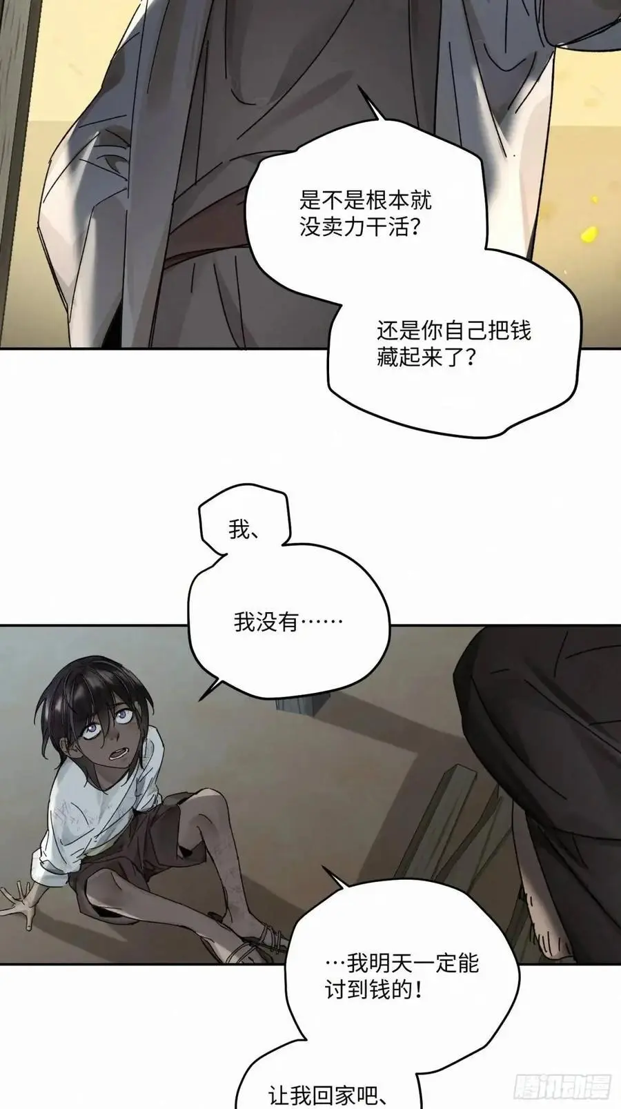 chapter · 10411