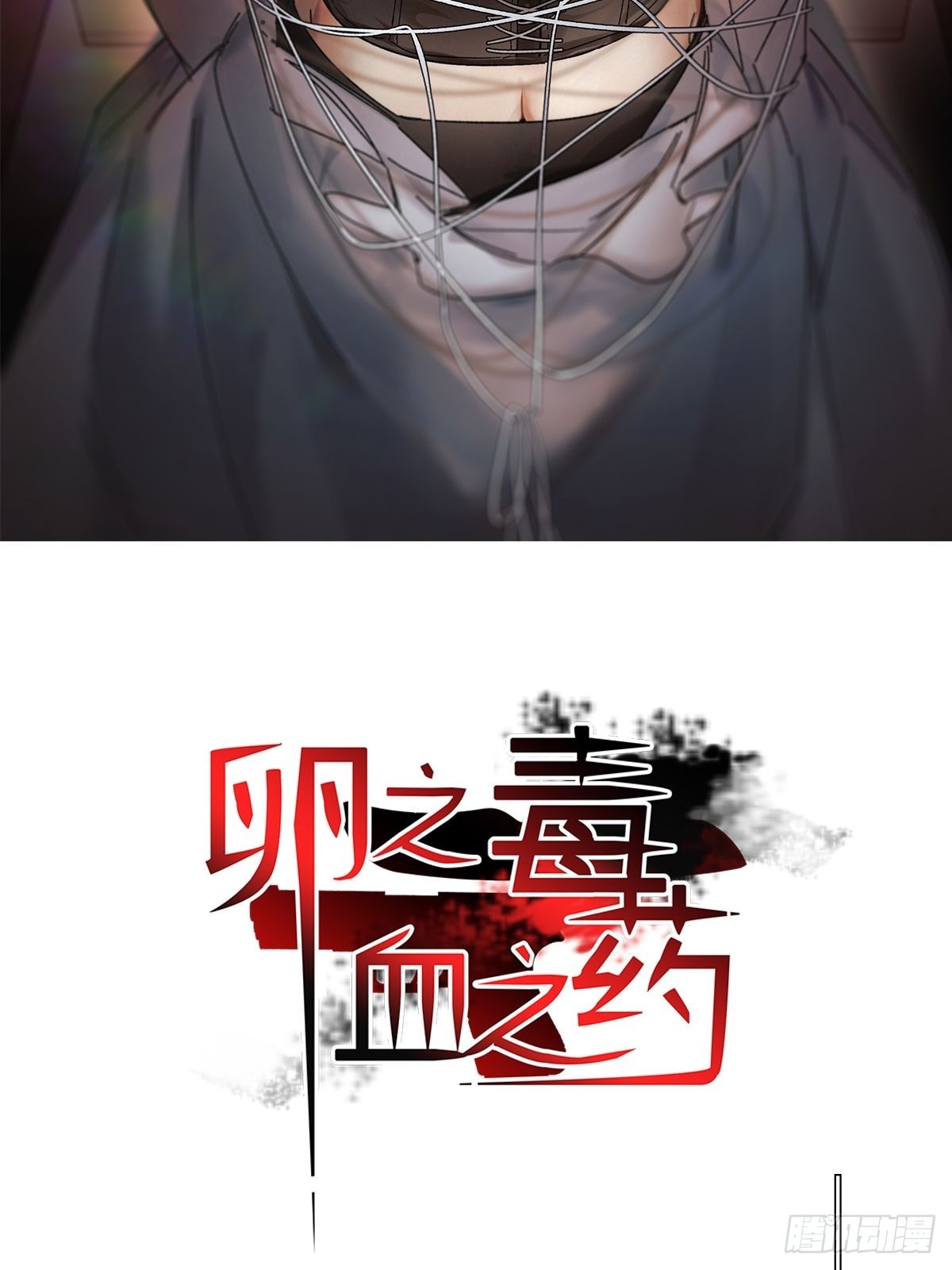 chapter · 0621