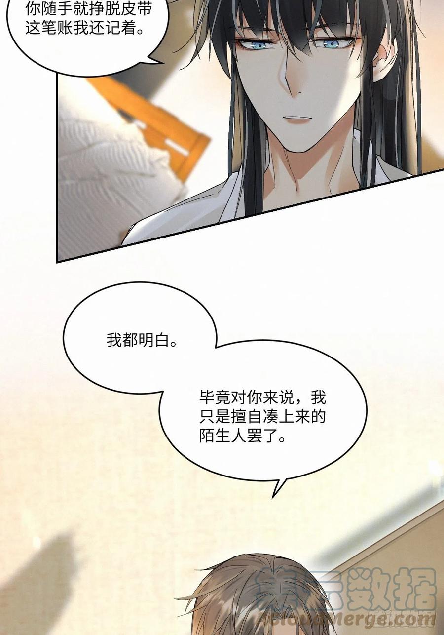 chapter · 01232