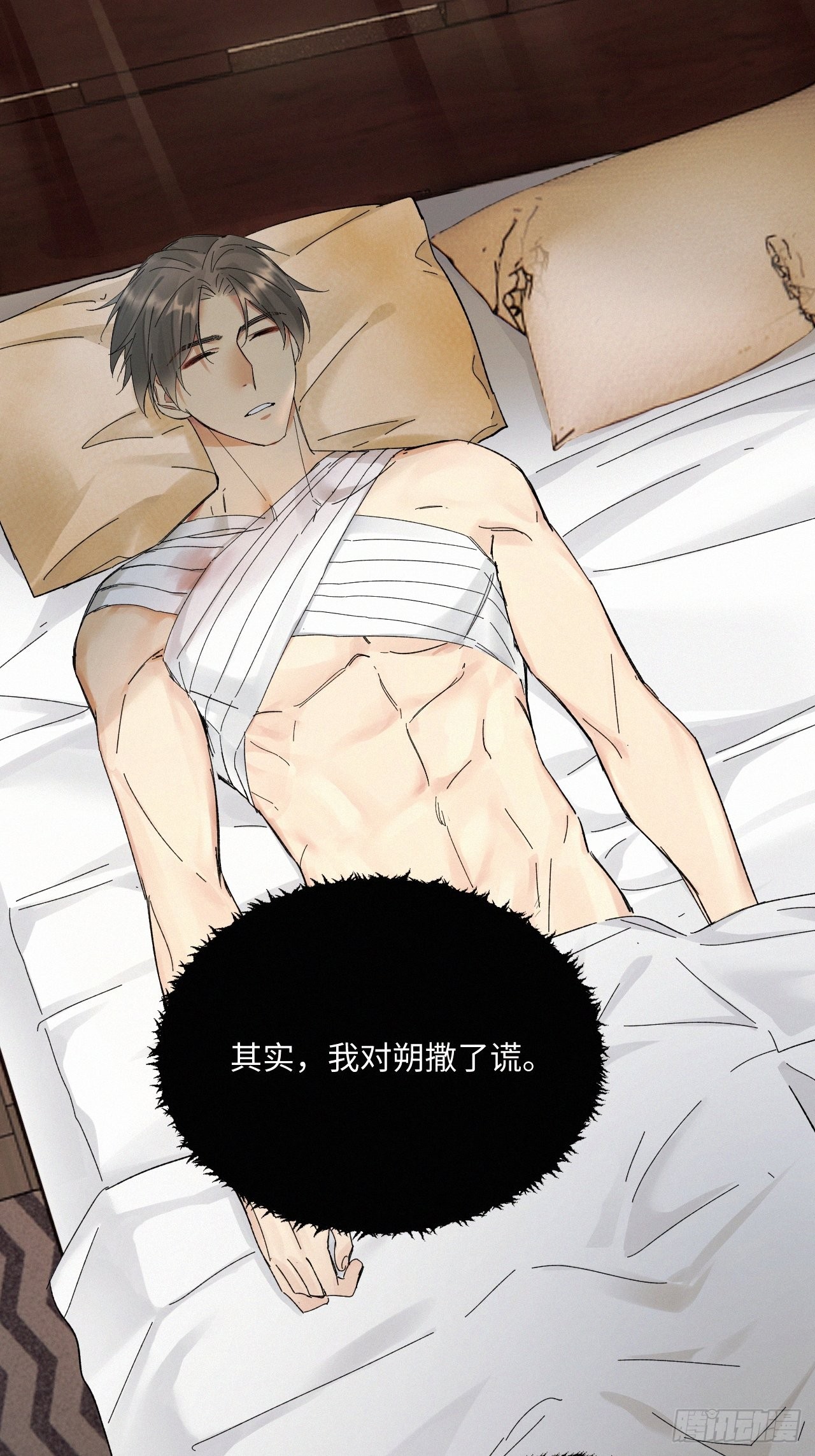 chapter · 0453