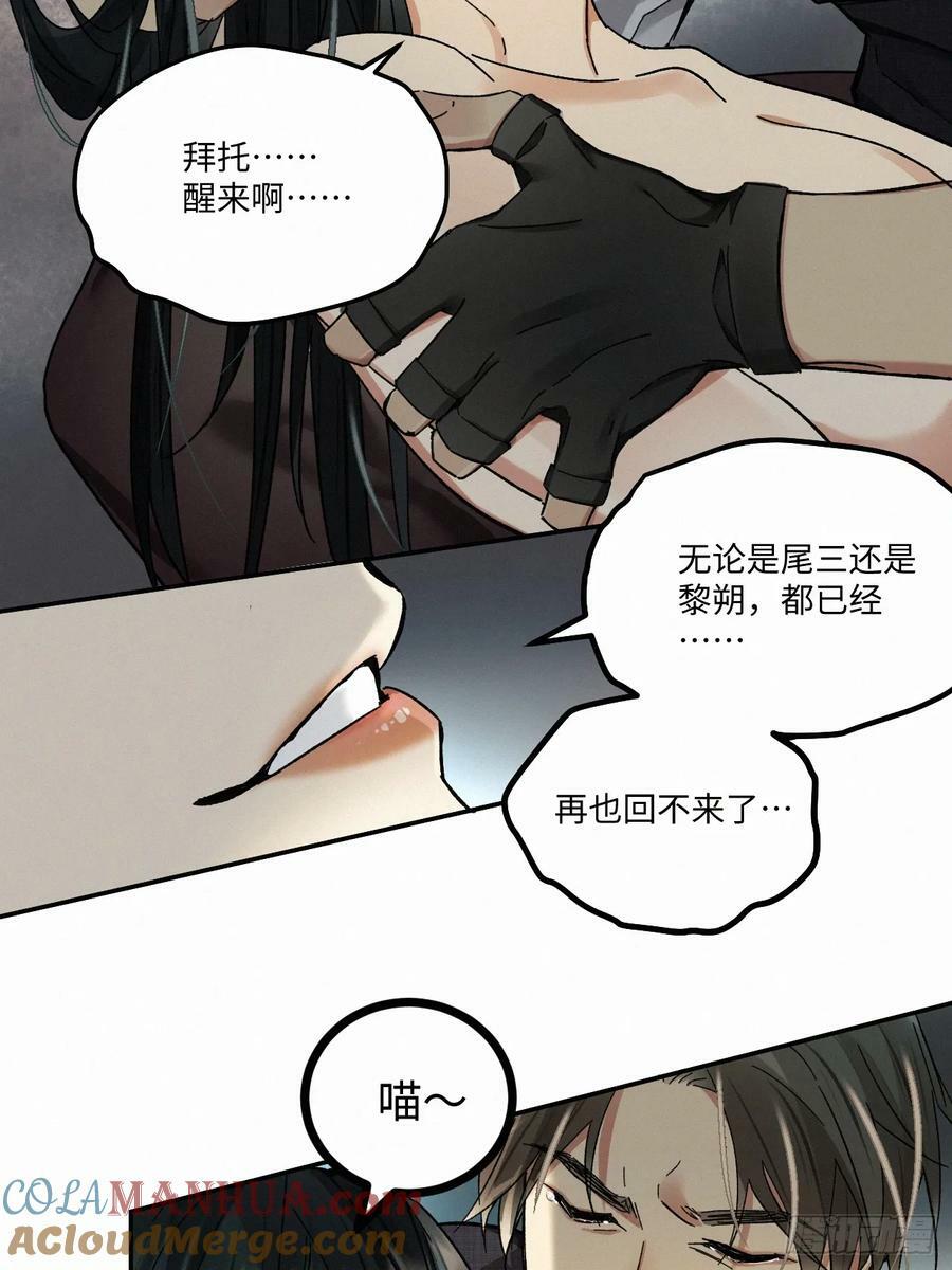 chapter · 0766
