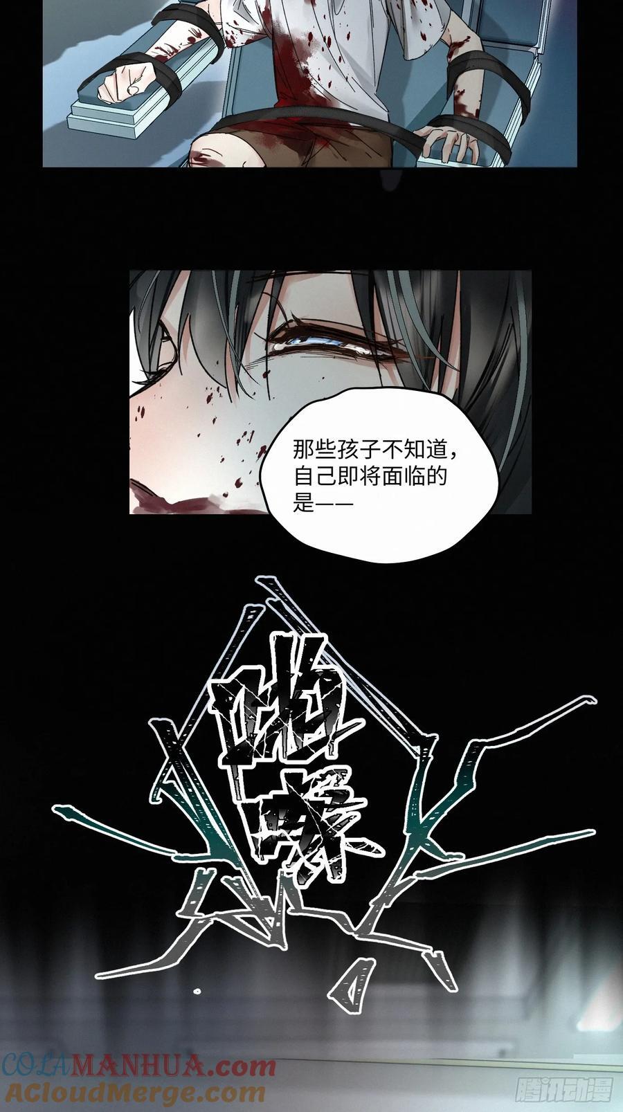 chapter · 09018
