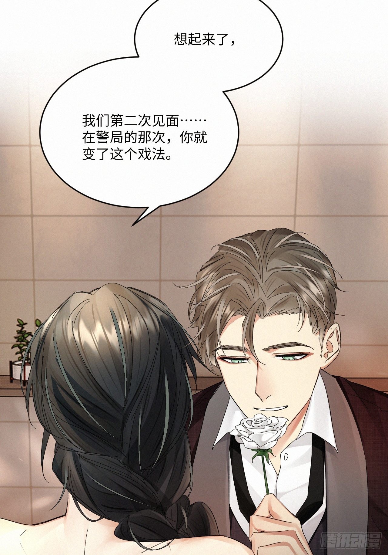 chapter · 06212