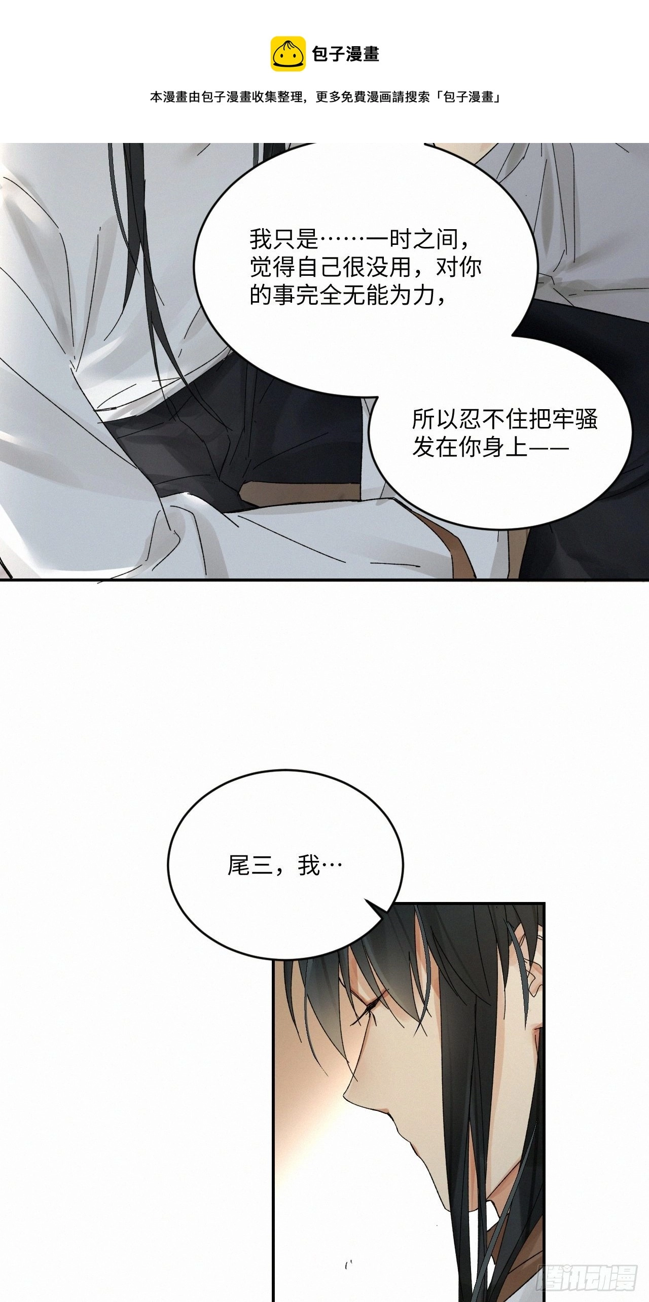 chapter · 03424