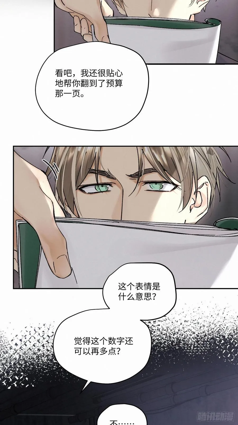 chapter · 1075