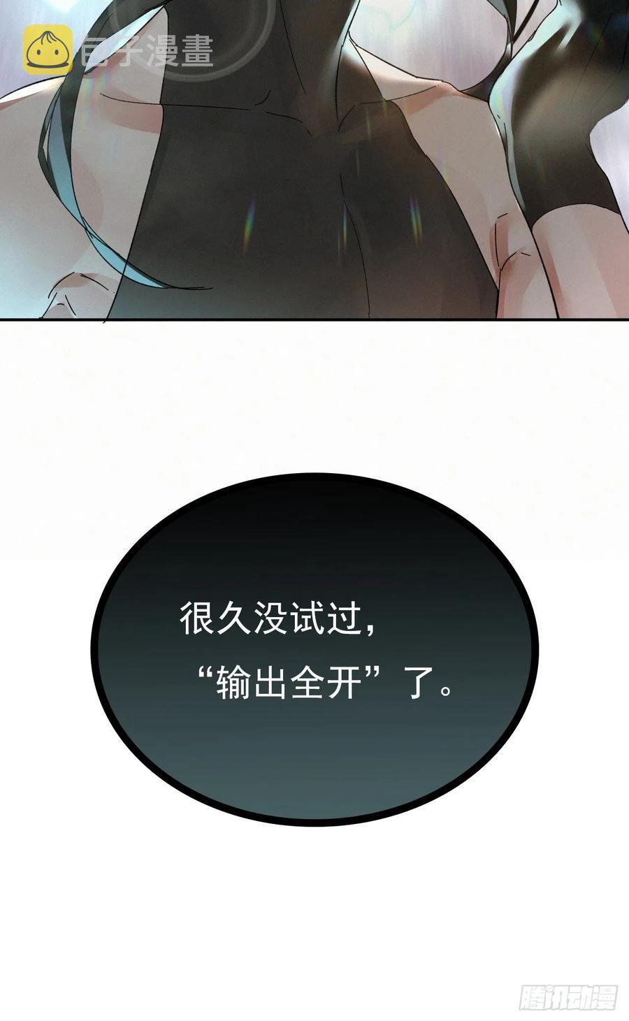 chapter · 02021