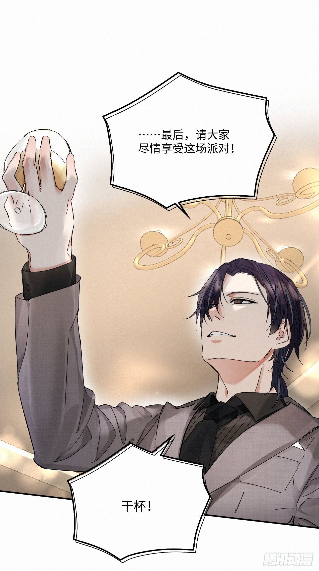 chapter · 06013