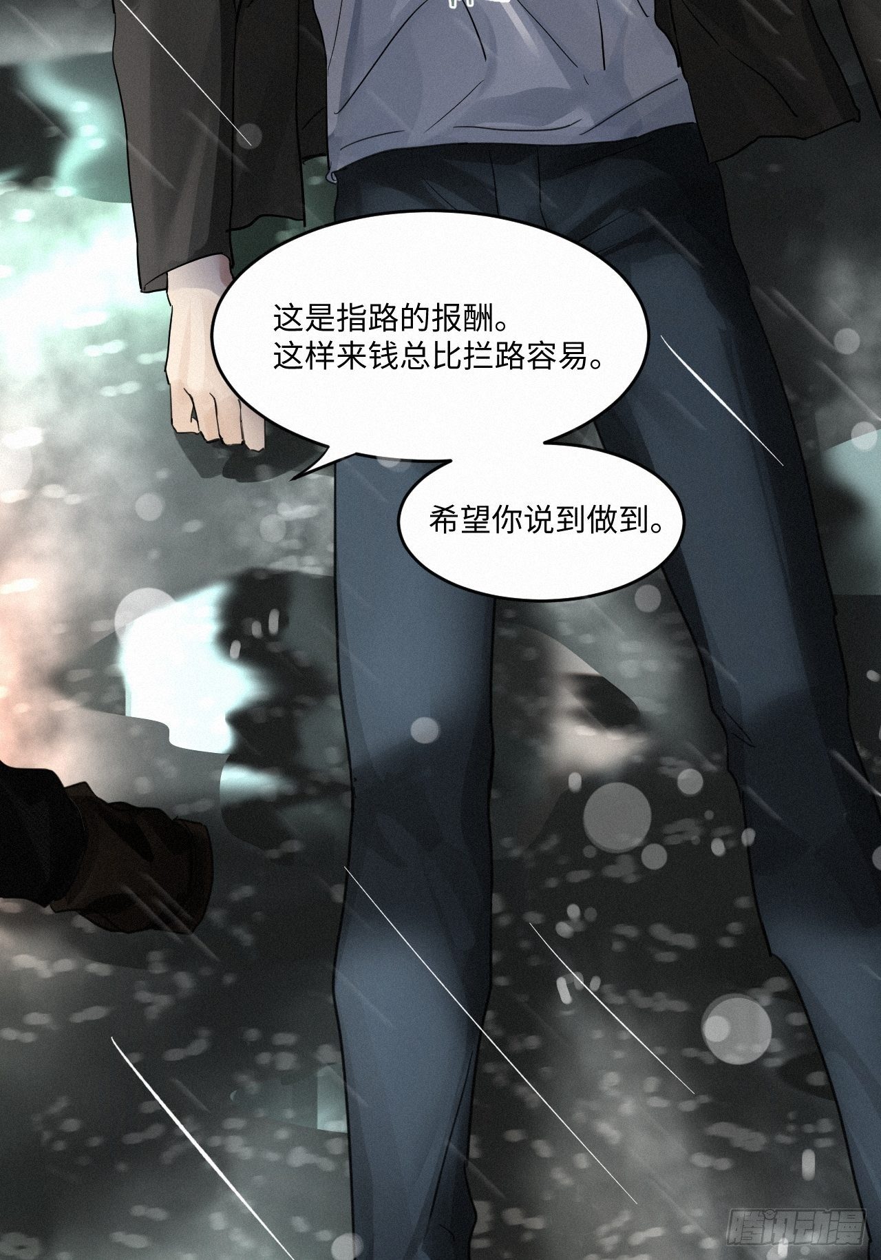 chapter · 00133