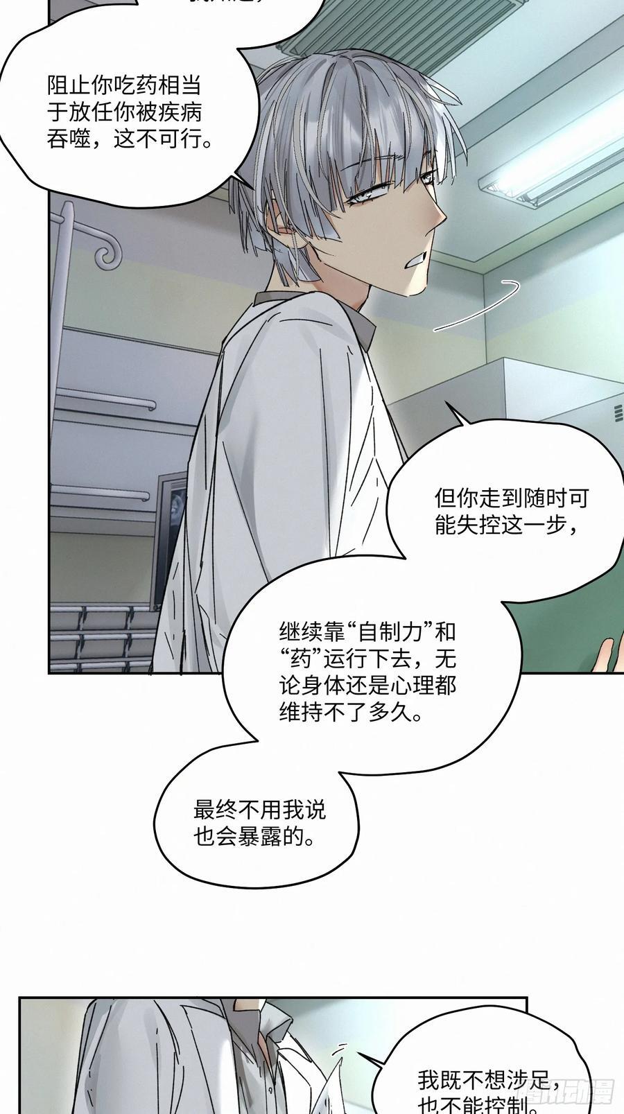 chapter · 09117