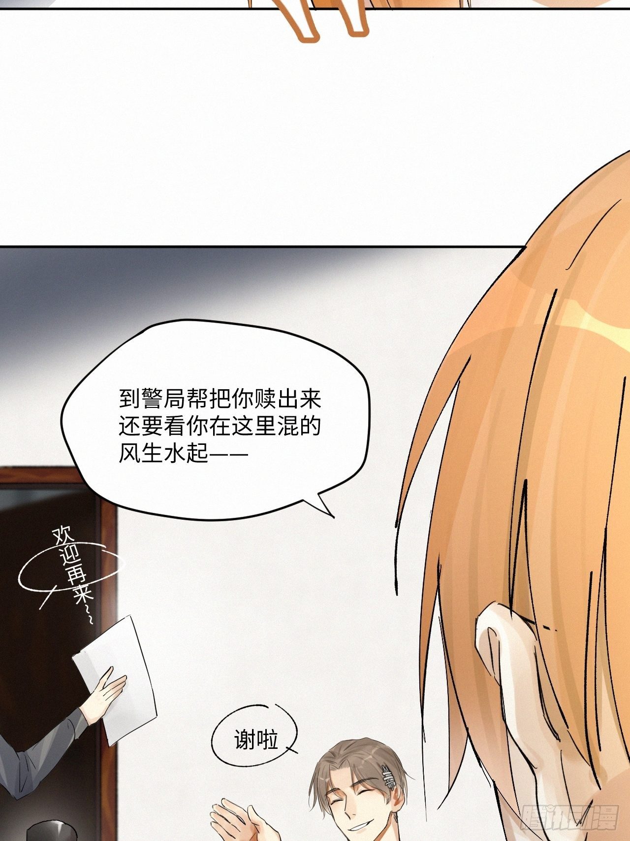 chapter · 0035