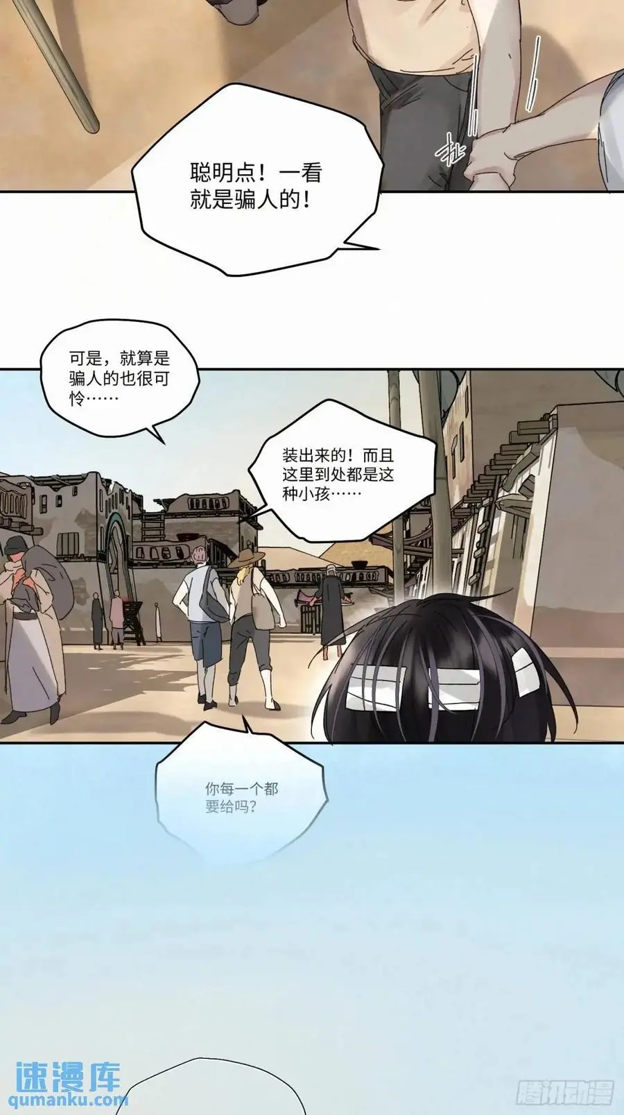 chapter · 1044